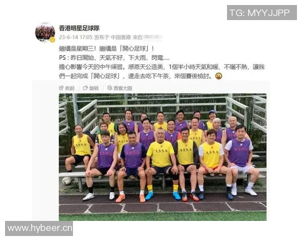 最强足球明星同框合影高清大赏尽显球场风采与荣耀