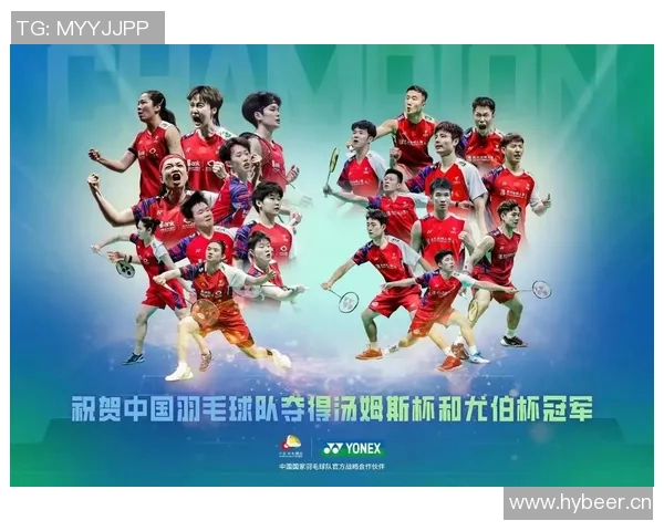 杭州羽毛球队在世界杯预选赛中以62分稳居积分榜首位