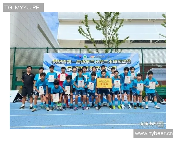 贵阳足球明星比赛时间安排及相关活动详情一览